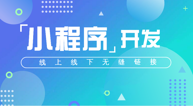 上海软件开发行业：智能转型的新引擎
