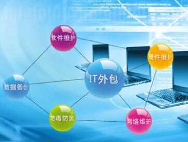 企业信息化：构建数字化转型新生态