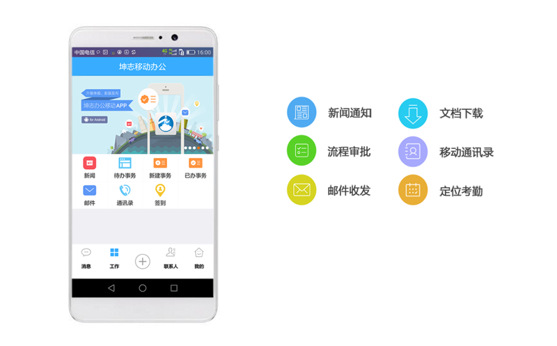 上海软件开发选购指南：您的科技伙伴