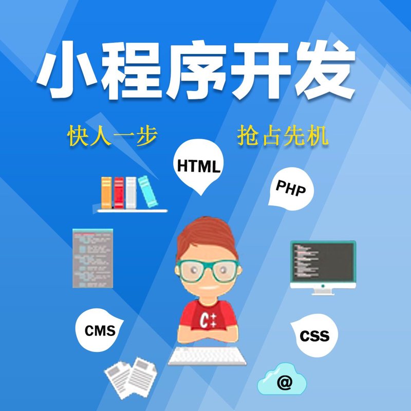 CRM系统开发助力企业数字化转型