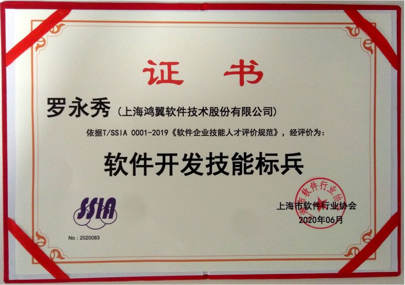 企业信息化：未来发展的金钥匙