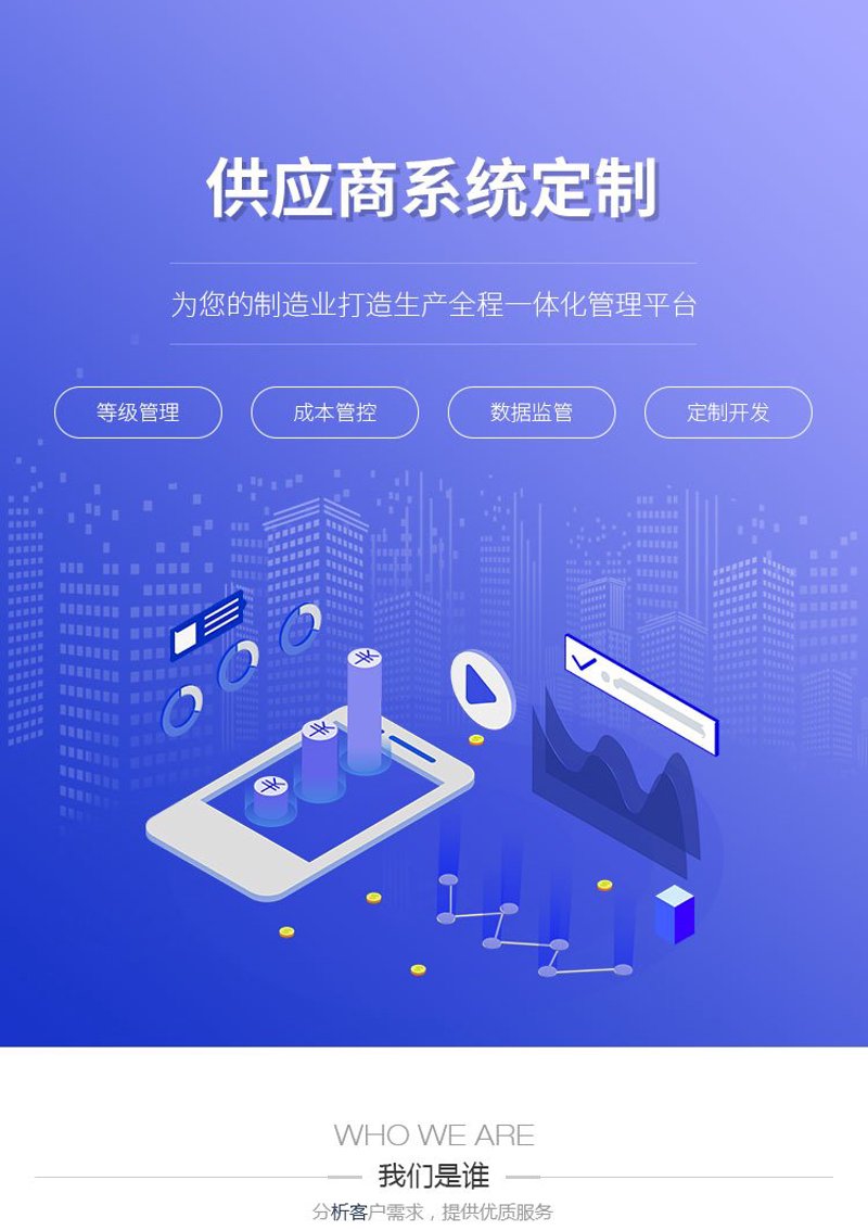 构建企业腾飞的智慧引擎——CRM系统开发概览